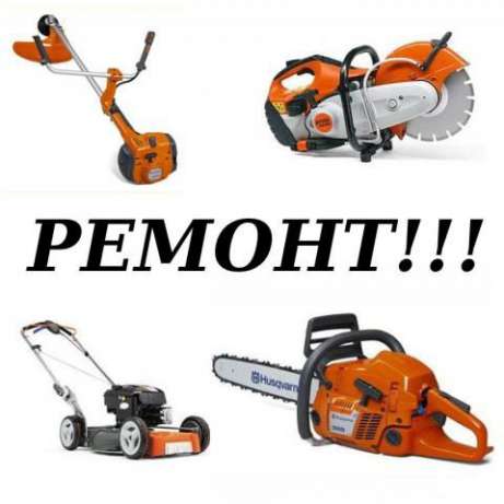 304755196 1 644x461 remont-benzoinstrumenta-fastov